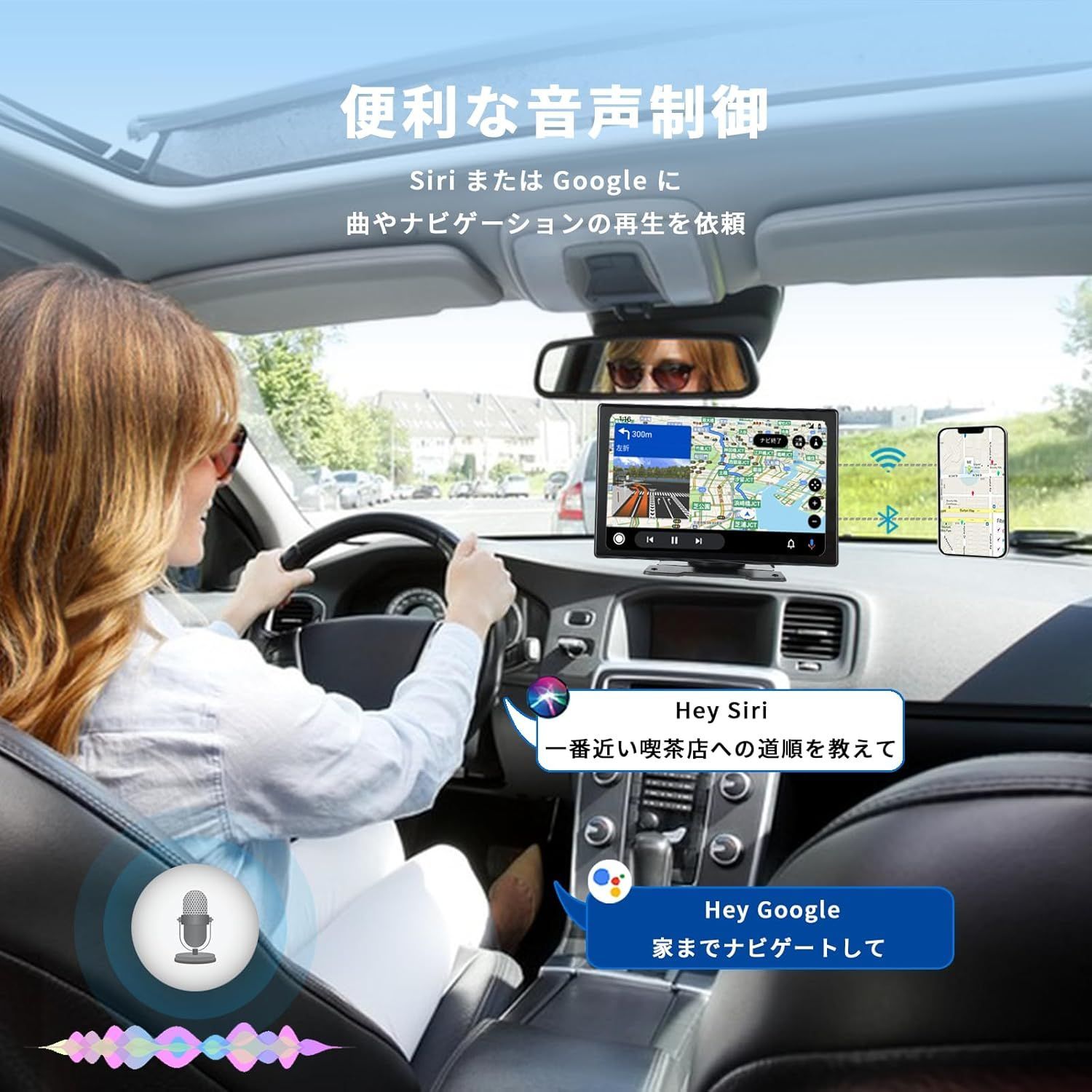GPSナビ タッチ