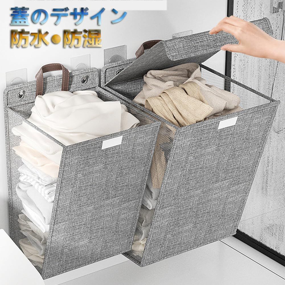 蓋付き
