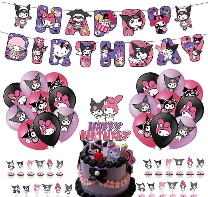 可愛い マイメロディ クロミ バルーン専用セット★誕生日★期間限定 ☆ 特別価格 可愛い マイメロディ クロミ バルーン専用セット☆誕生日☆期間