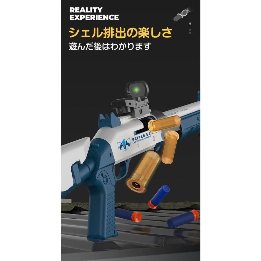ショットガン風おもちゃ銃， ナーフ シリーズ ソフト弾 ，二連射