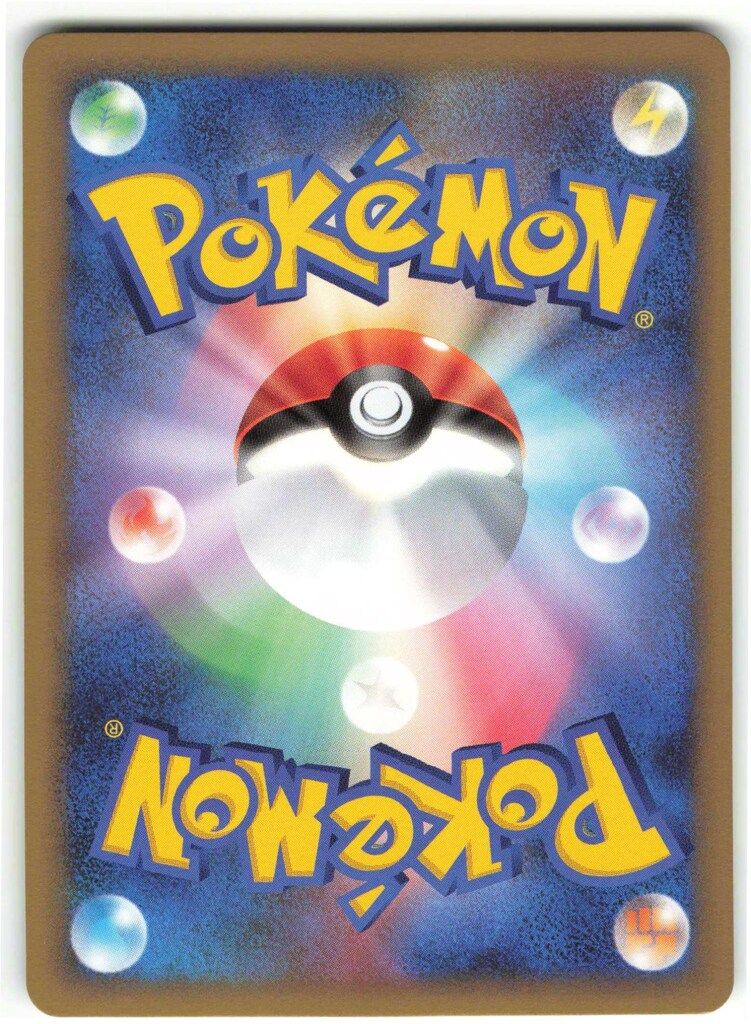 ウツボット　1ED ファーストエディション　L3 003 からまるつる Pokemon L3 003/080 ウツボット(1stEDITION) ☆ - メルカリ