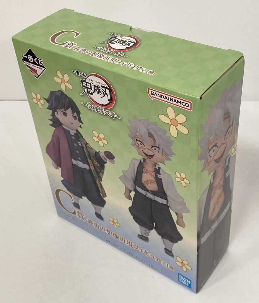 鬼滅の刃 一番くじ 義勇の想像再現フィギュア 鬼滅の刃