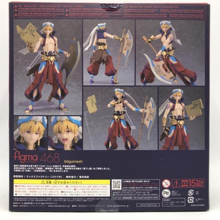 未開封品】figma 468 ギルガメッシュ 【Fate/Grand Order】 【公式通販】
