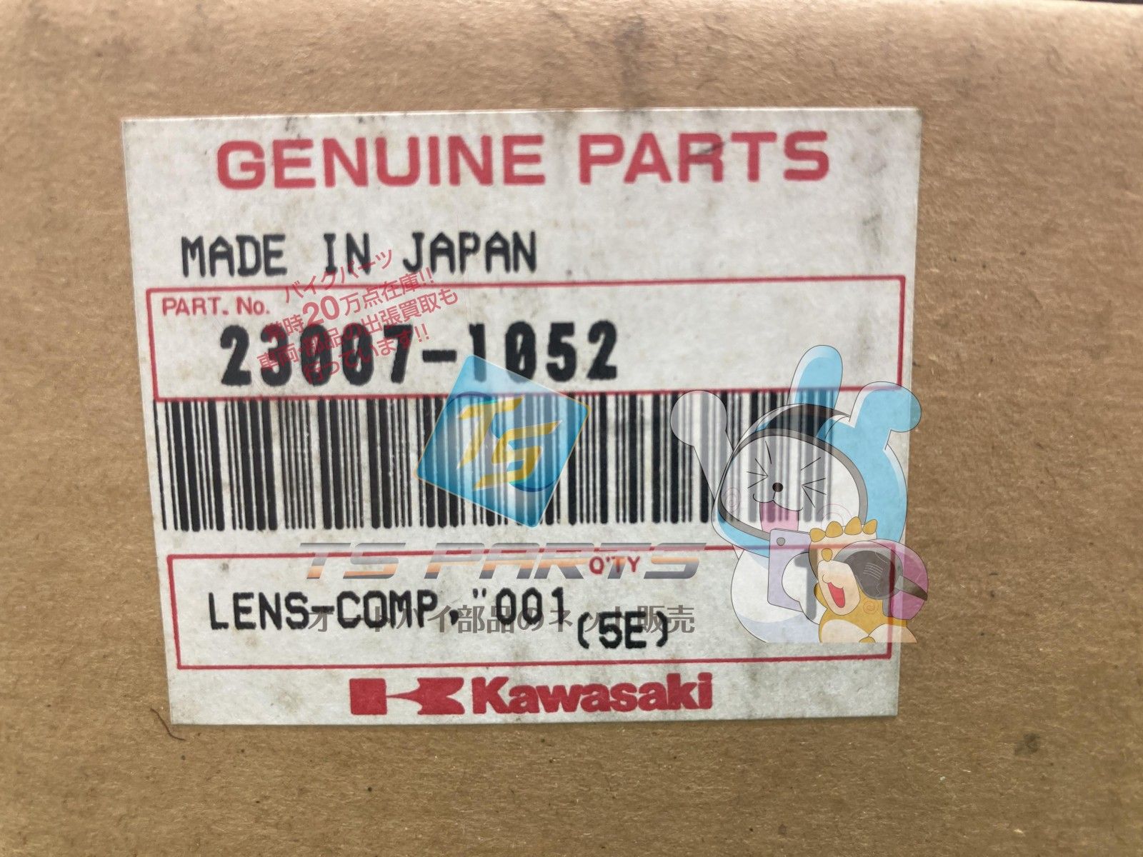 GPZ400F ヘッドライト 在庫有 即納 カワサキ 純正 新品 バイク 部品