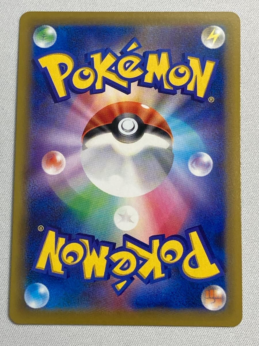 フリーザーGX HR [チャンピオンロード] SM6b 078/066 傷有り ポケモンカード ポケカ フリーザーGX【HR】{078/066}
