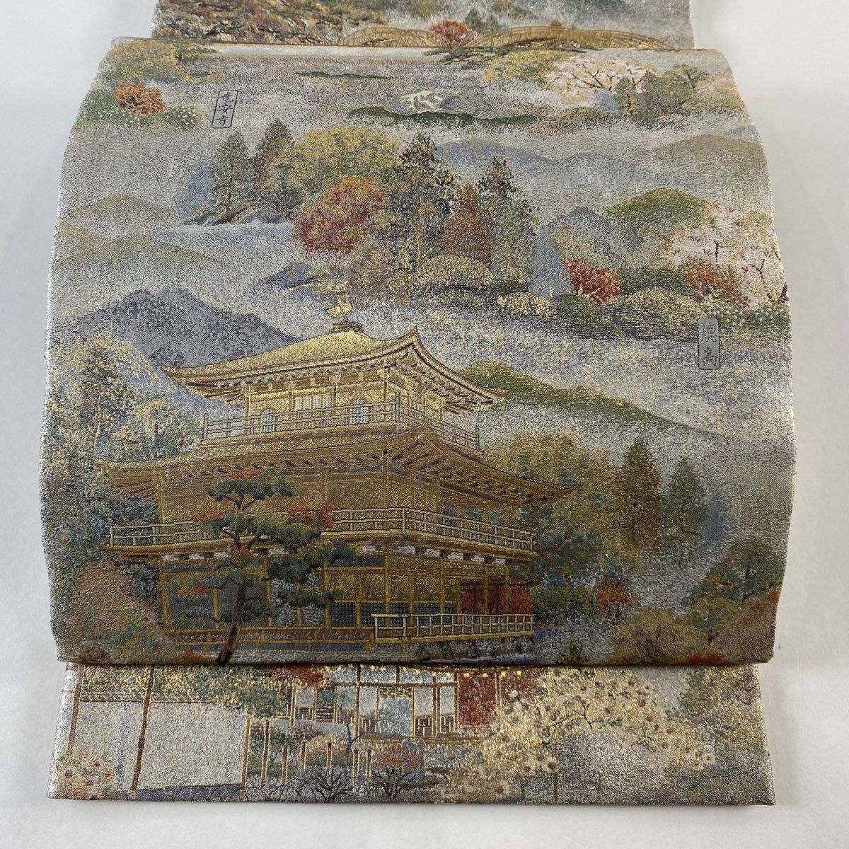 丸帯 日本紀行 箔 銀色 正絹