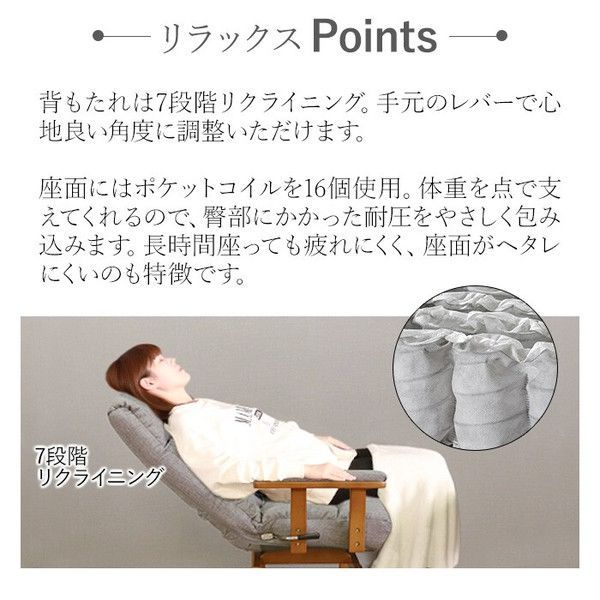 座椅子 回転式 リクライニング ダイニングチェア 椅子 ブラウン 高座