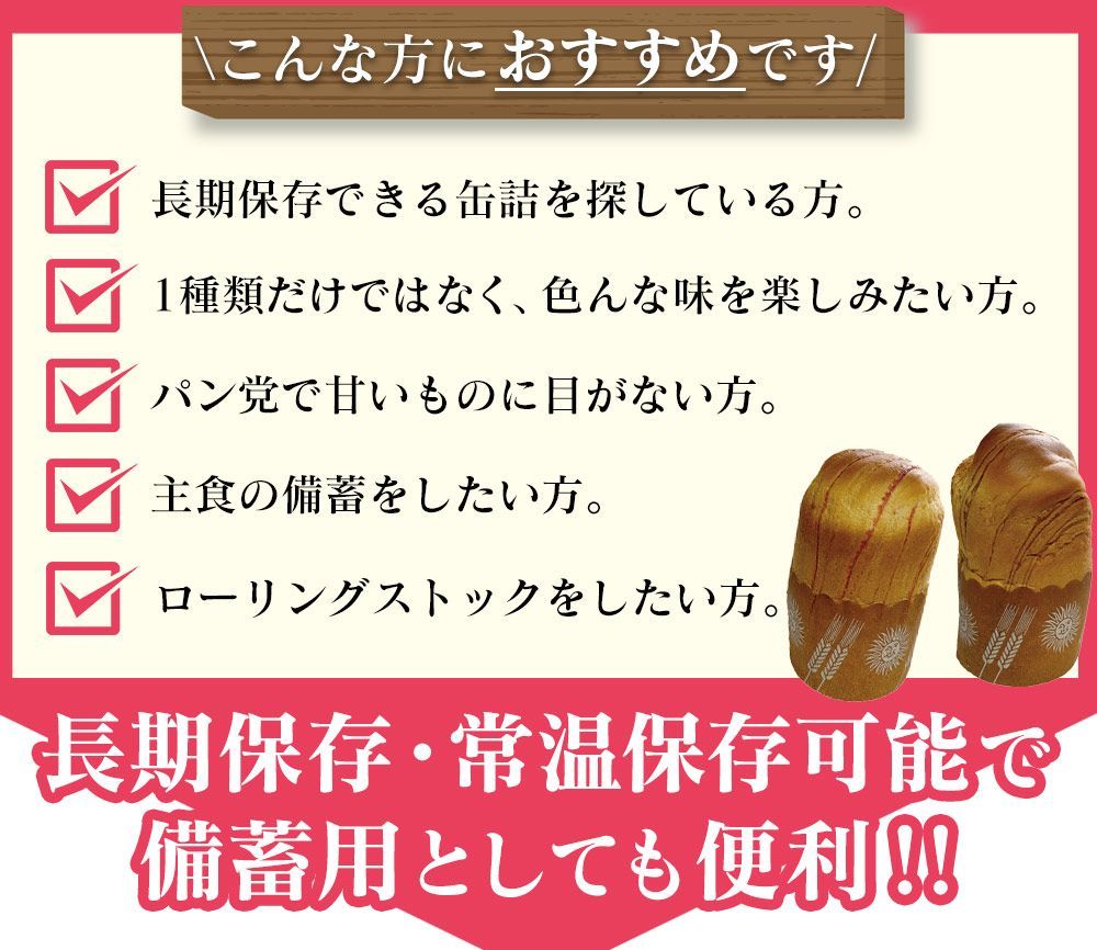 4種類