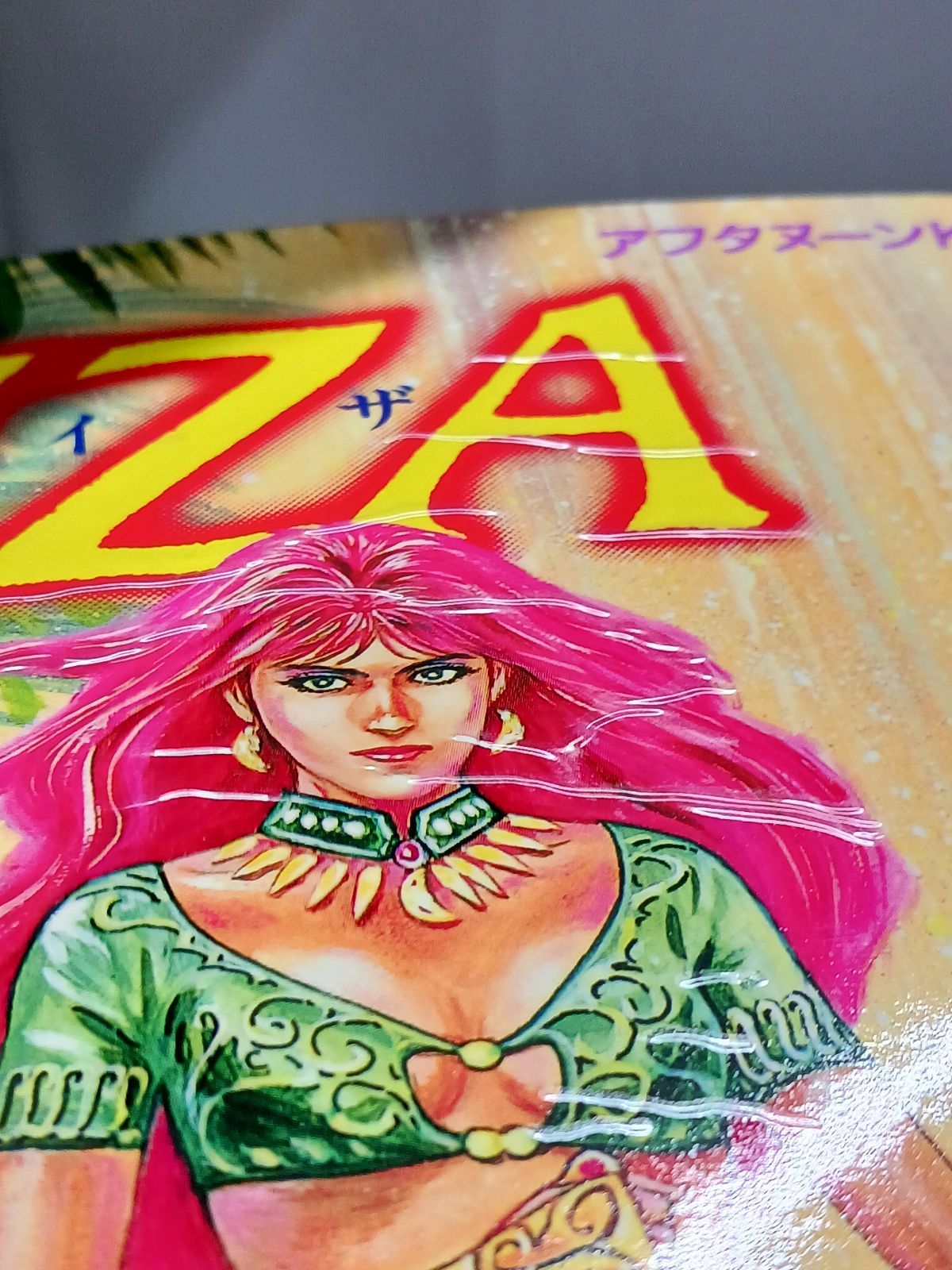 パラダイスレディー 全2巻』かきざき和美 ▽ アフタヌーンコミックス