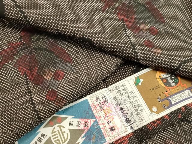 平和屋着物○本場大島紬 泥染め 葡萄蔦の葉文 正絹 逸品 未