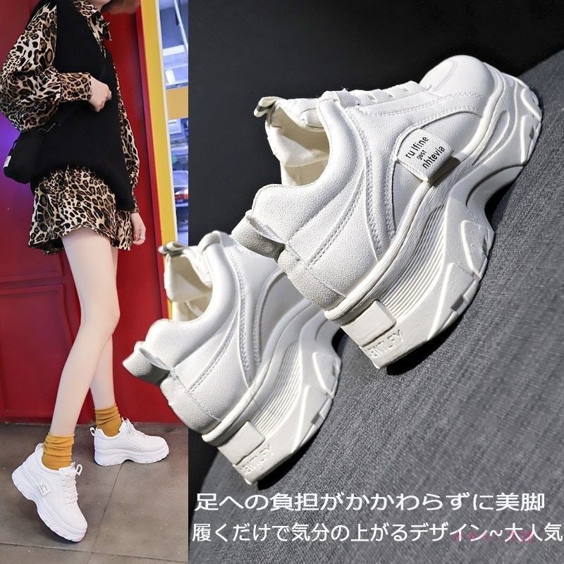 春新作 厚底スニーカー 脚長効果ダッドスニーカー ダッドシューズ スニーカー 通学 カジュアル 履きやすい 白 シューズ