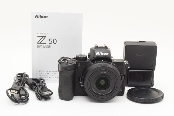 ☆光学極上品☆ニコン Nikon Z50 レンズキット NIKKOR Z DX 16-50mm F3.