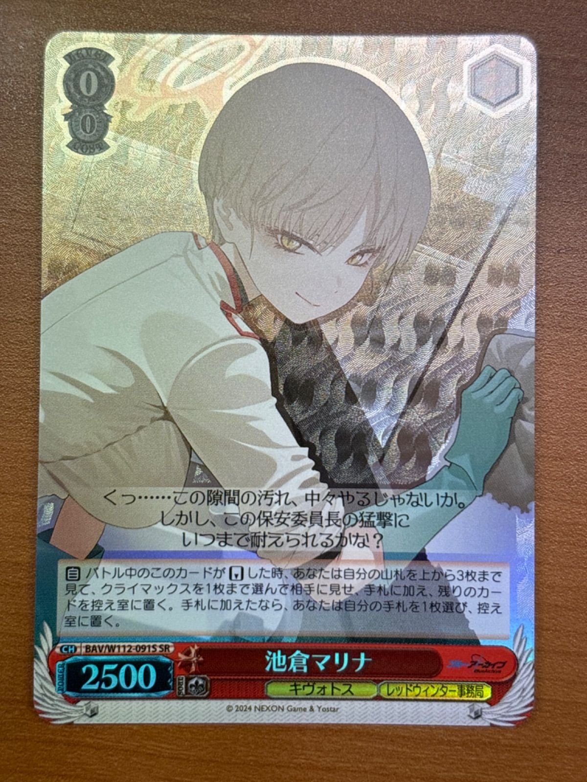 駿河屋 -<中古>No.T050[C]：成瀬川 なる（サンデーVSマガジン