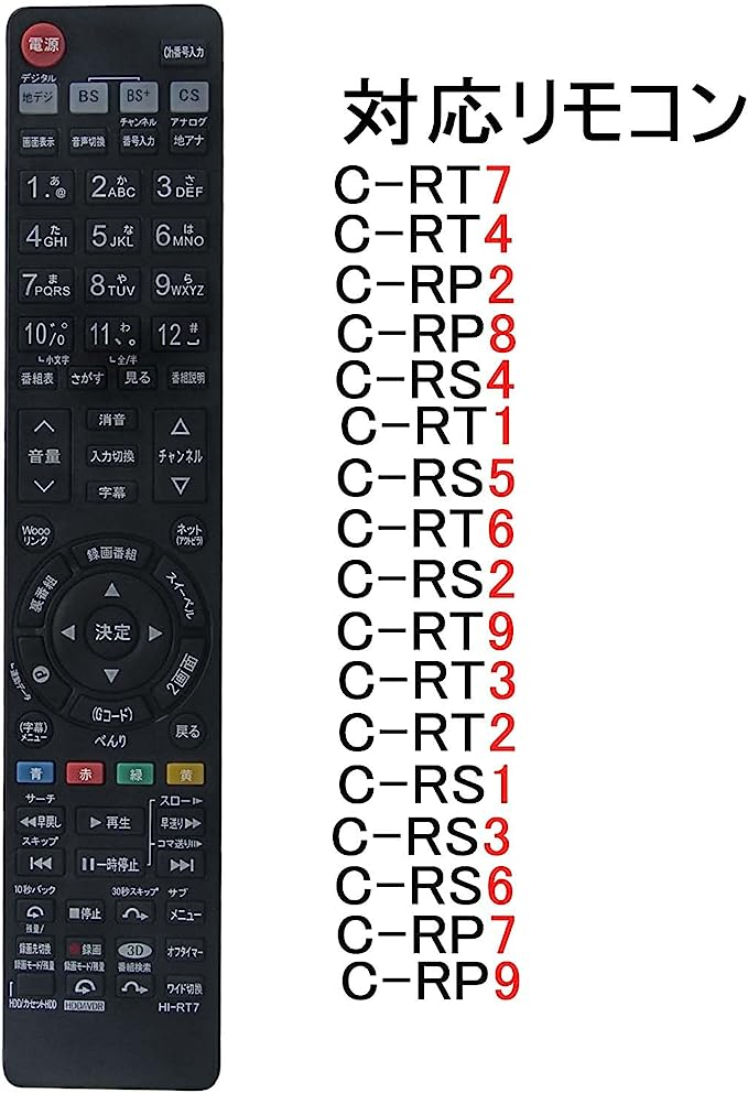 HITACHI テレビ リモコンC-RT4 C-RT6 C-RT7 - 映像機器