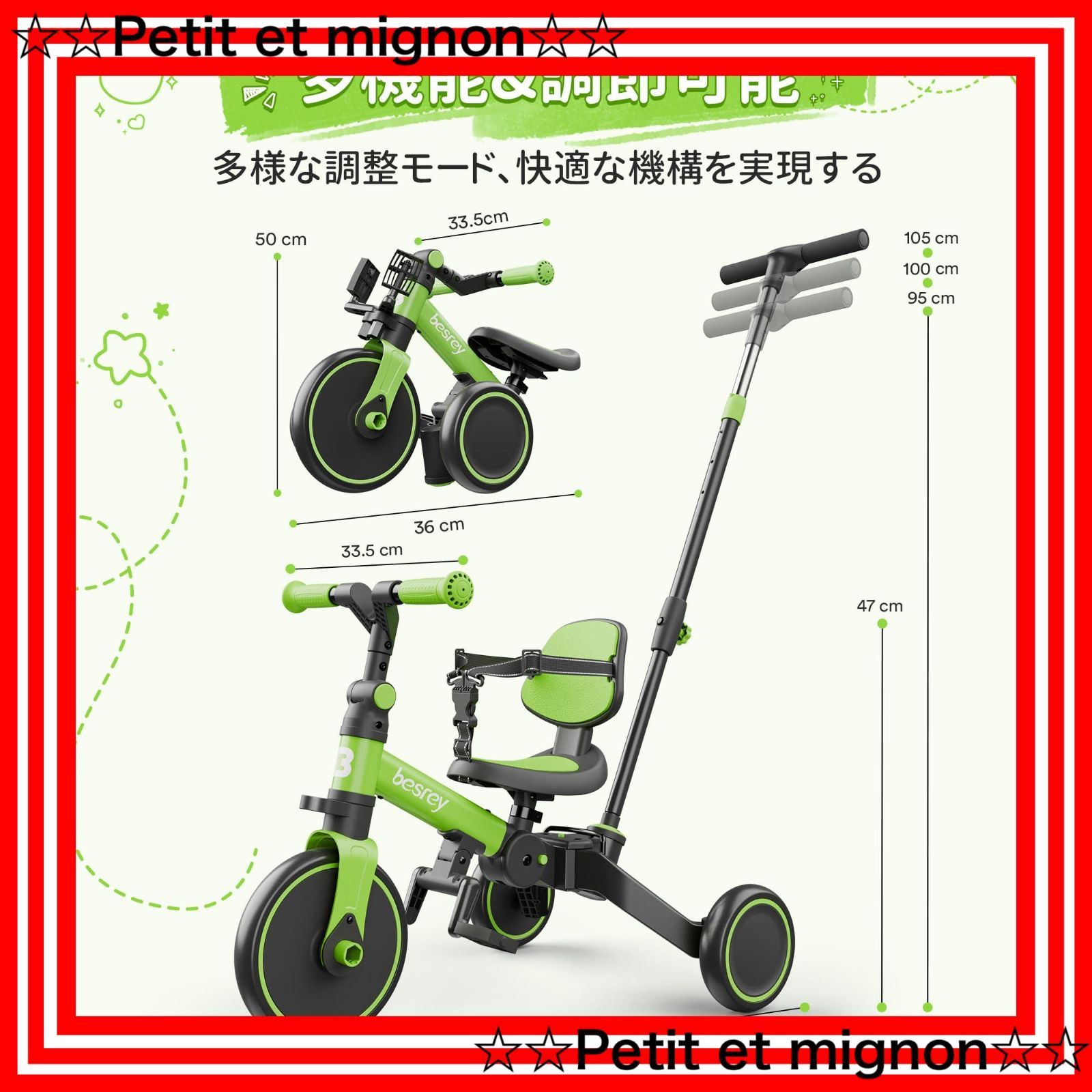 スピード発送