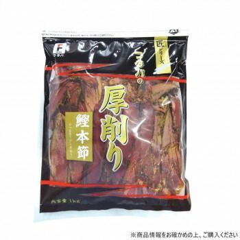 フタバ 匠 鰹本節厚削り 1kg×4袋 1532