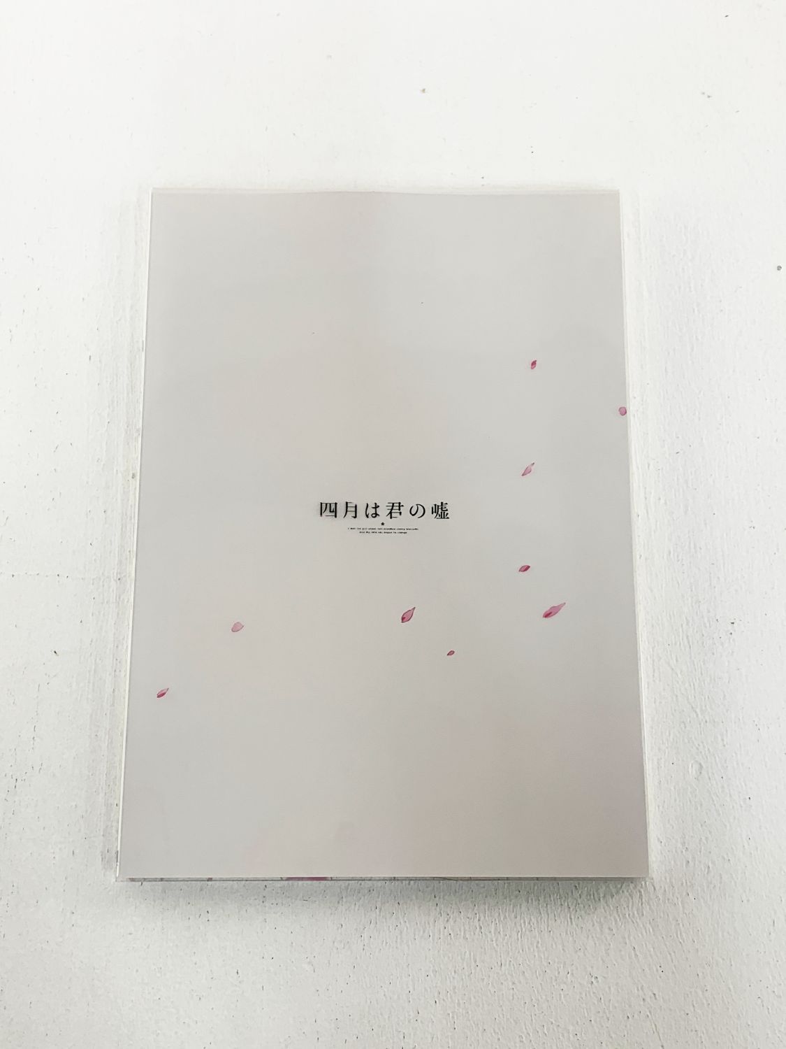 【中古】 四月は君の嘘 原画集 【加古川物流】【212】 四月は君の嘘 | 原画集 四月は君の嘘」フィナーレイベントで販売します「Opening 追想絵巻 タクティカートクラシックス