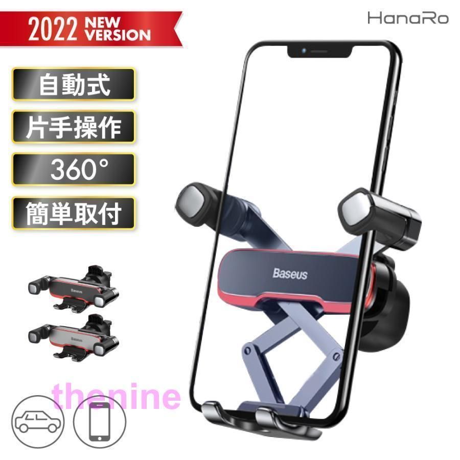車載ホルダー スマホホルダー スマホスタンド 車載スタンド エアコン吹き出し口用 カーホルダー iPhone スマホ 車 ホルダー Android 車載用スマホホルダーlwc987限定入荷lwc427定番人気lwc430在庫限りzyt516大人気