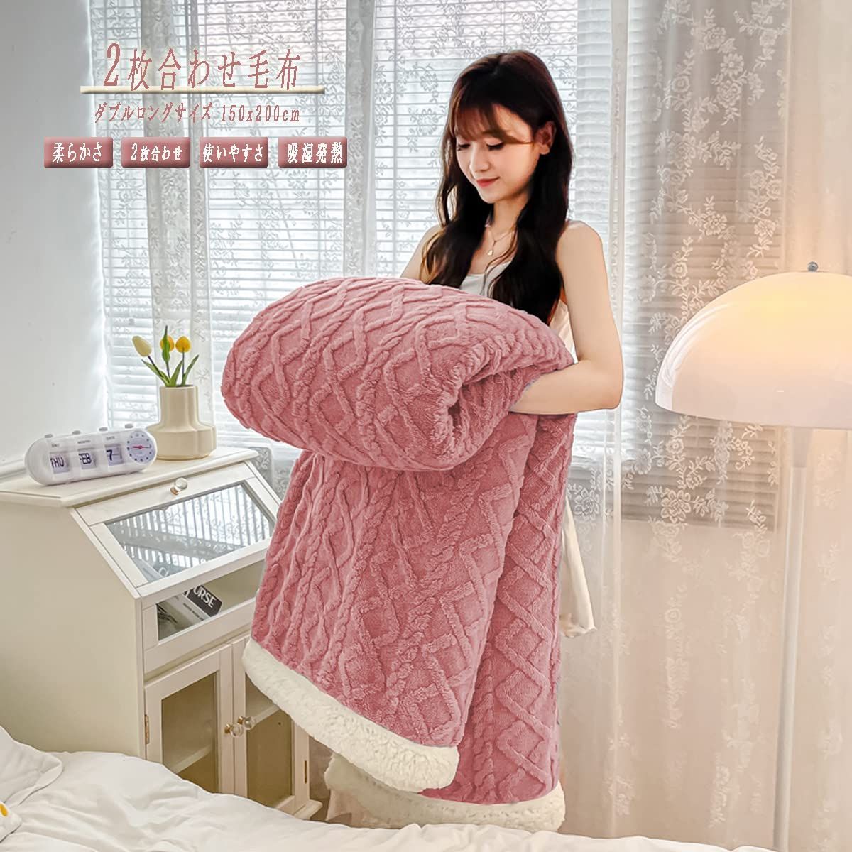 東京 西川 ウール毛布 シングル 洗える ウール100% 日本製 やわらか なめらか 無地 ピンク FQ09013000P