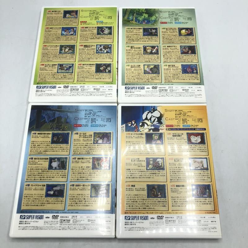 中古】aniDVD）ﾓﾝｽﾀｰﾌｧｰﾑ 伝説への道 BOX[92] - メルカリ