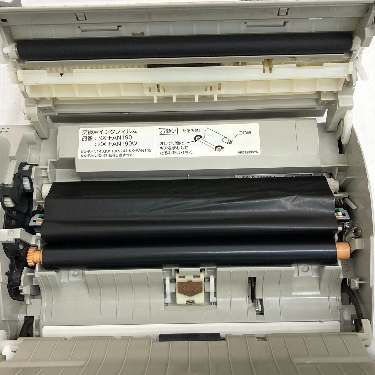 Panasonic パナソニック FAX ファックス KX-PW608-S 電話 おたっくす 