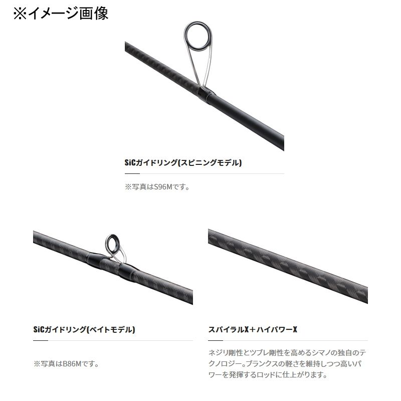 シマノ(SHIMANO)] 23 ディアルーナ S86ML(スピニング・2ピース) - メルカリ