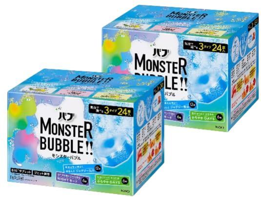 花王 バブ MONSTER BUBBLE!! モンスターバブル 気分で選べる3タイプ 24錠入 2個セット