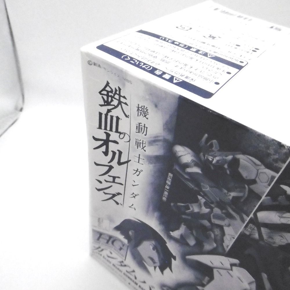 未組立 プラモデル 1/144 HG ガンダムバルバトス コンプリートセット 機動戦士ガンダム 鉄血のオルフェンズ 外箱難あり