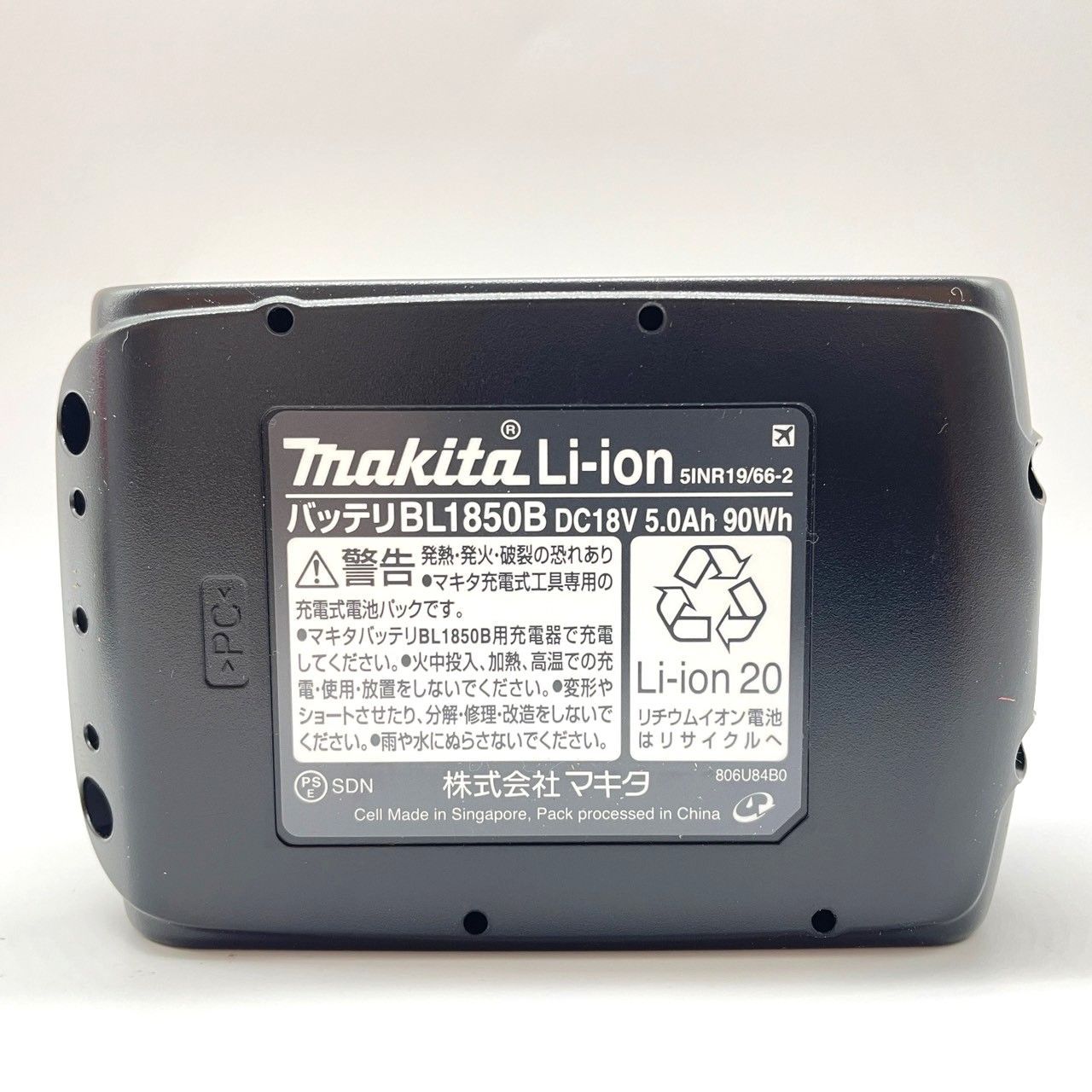 電動工具・エア工具 [新品未使用]makita バッテリー 18V 5.0Ah BL1850B