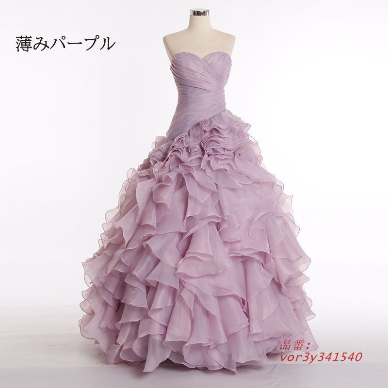 カラードレス ロングドレス プリンセスドレス フリル ビスチェ