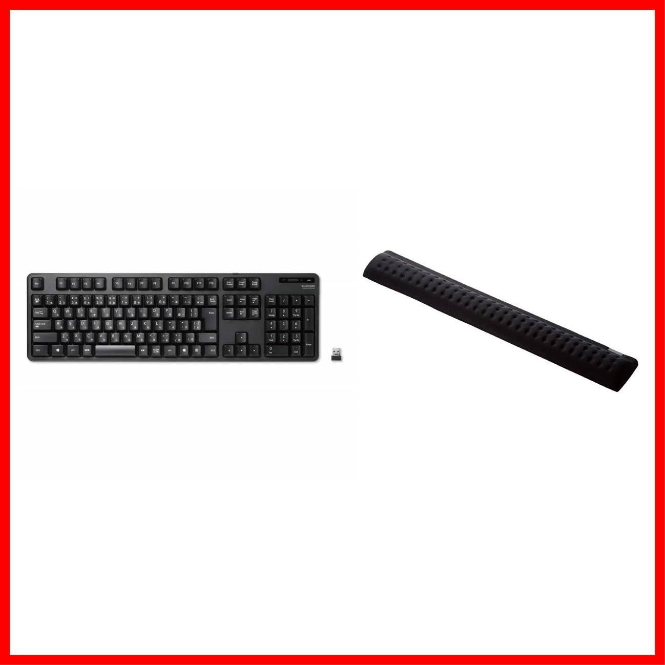 【在庫セール】フルキーボード ブラック メンブレン (レシーバー付属) ワイヤレス TK-FDM106TXBK キーボード エレコム 【リストレストセット】