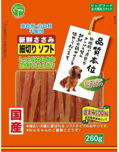 同梱不可 10個セット 友人 新鮮ささみ細切りソフト260g