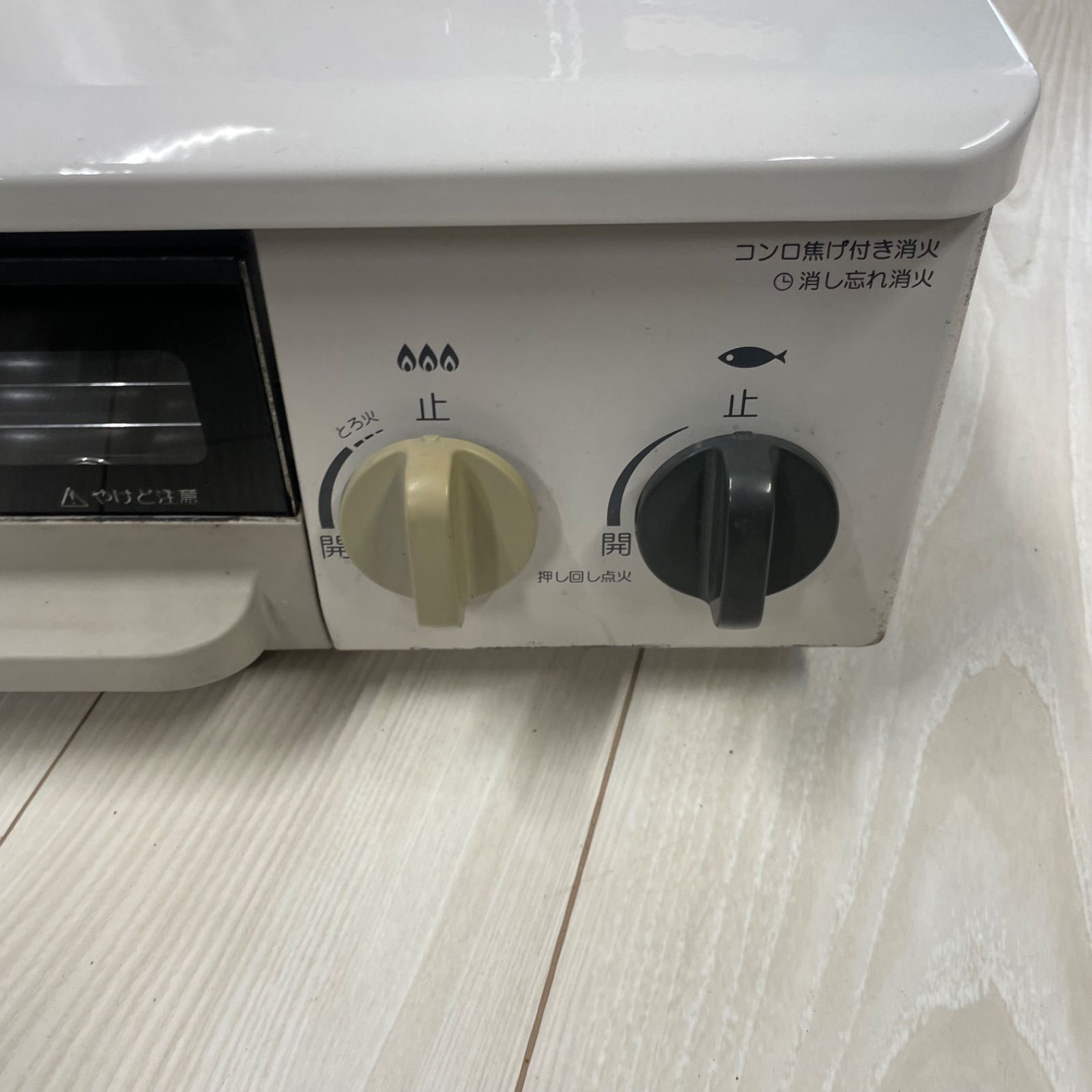 パロマ IC-N30H-R ガスコンロ LPガス用 WWW_KANDAIZUMI_COM