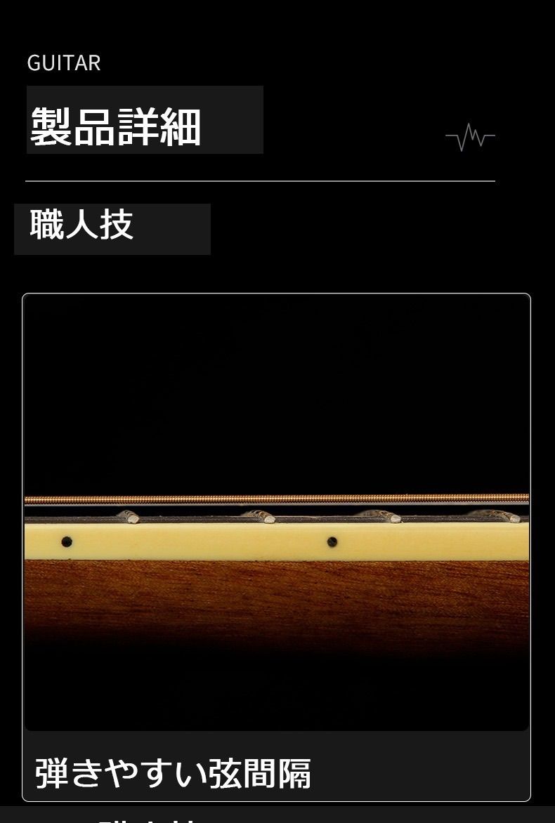 弥音閣41インチ総単板ギター,オールギター,アコースティックギター 高級者 弥音閣41インチ総単板ギター,オールギター,アコースティック