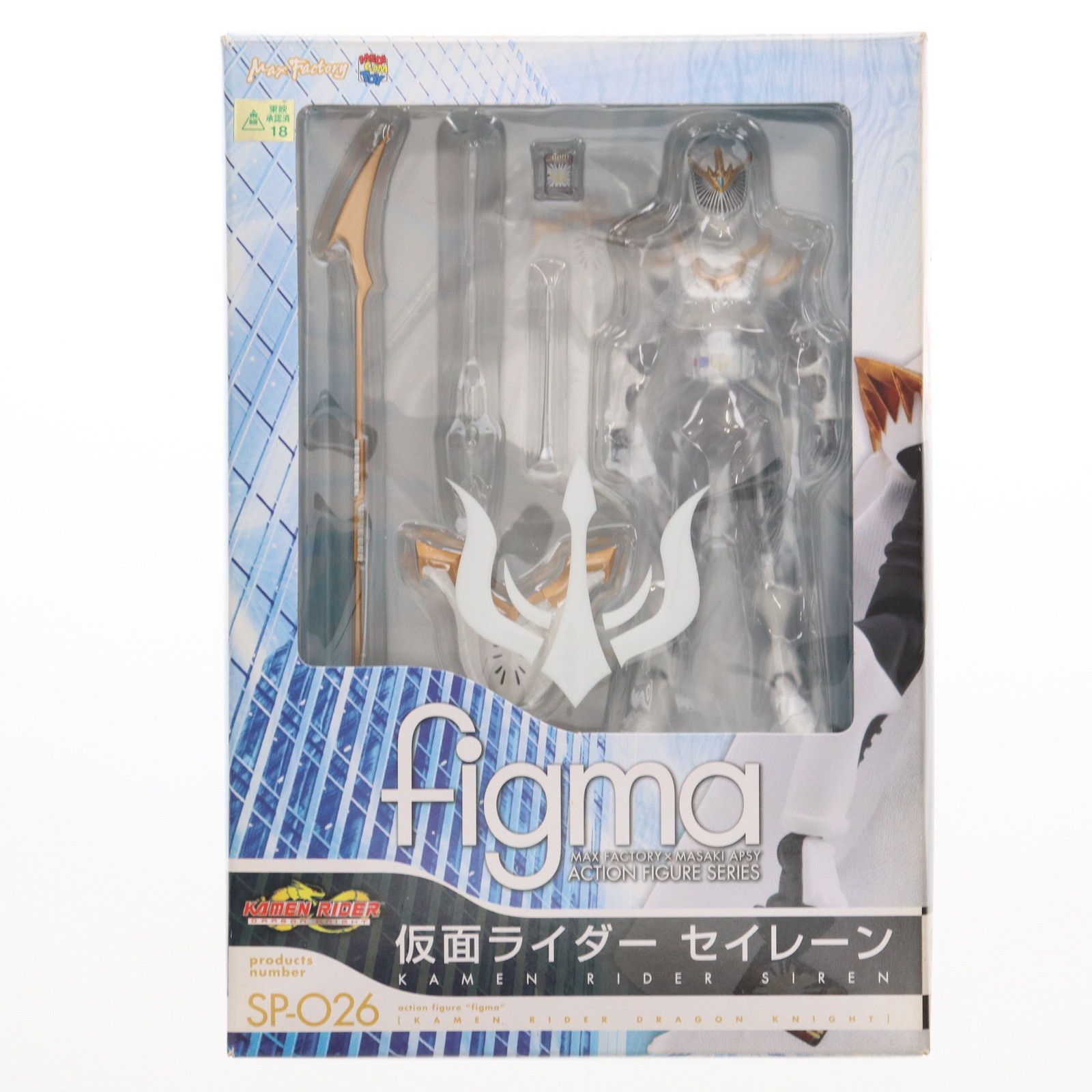 DRAGON - figma(フィグマ) SP-026 仮面ライダー セイレーン 仮面ライダードラゴンナイト 完成品 可動フィギュア マックスファクトリー figma(フィグマ) SP-026 仮面ライダー セイレーン 仮面ライダー