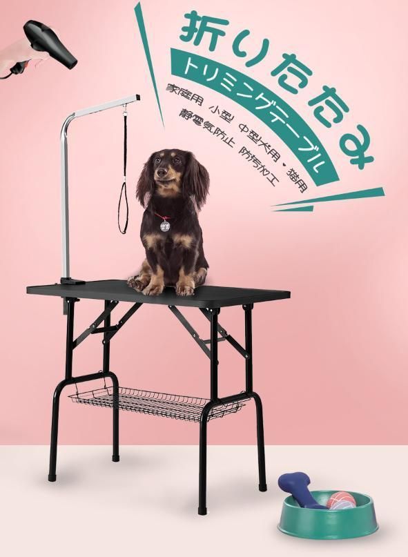 トリミングテーブル　トリミング台　トリミング用品　ピンク　リード付き　カット台 トリミングテーブルトリミング台ピンクリード付きカット台