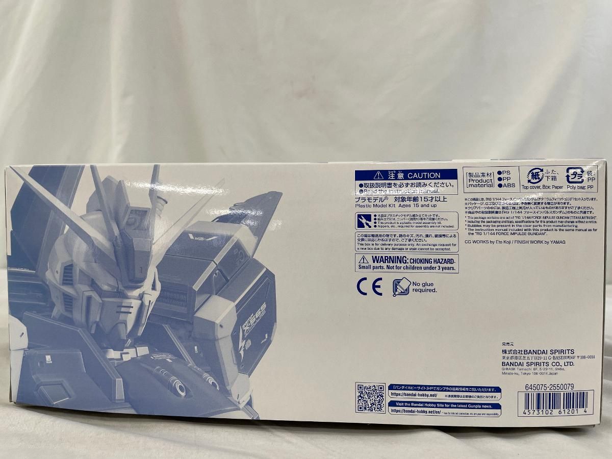 チタニウムフィニッシュ