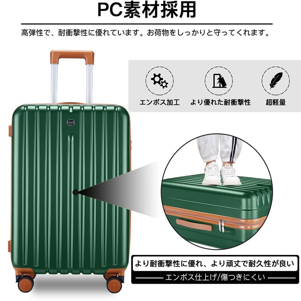 □SnooII スーツケース キャリーバッグ キャリーケース 機内持込可 大