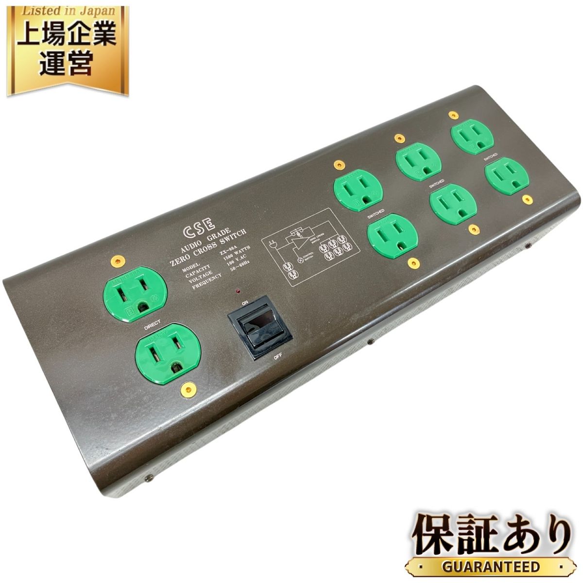 サイバーシャフト製品専用 超高純度外部電源