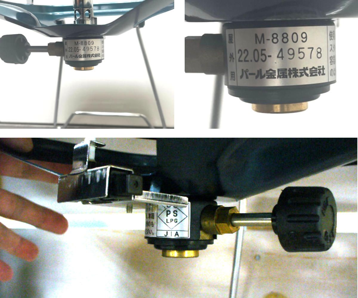 キャプテンスタッグ 調理用品