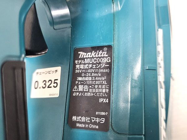 makita