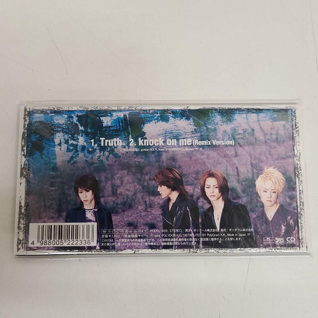 廃盤】 D-SHADE/Truth - メルカリ