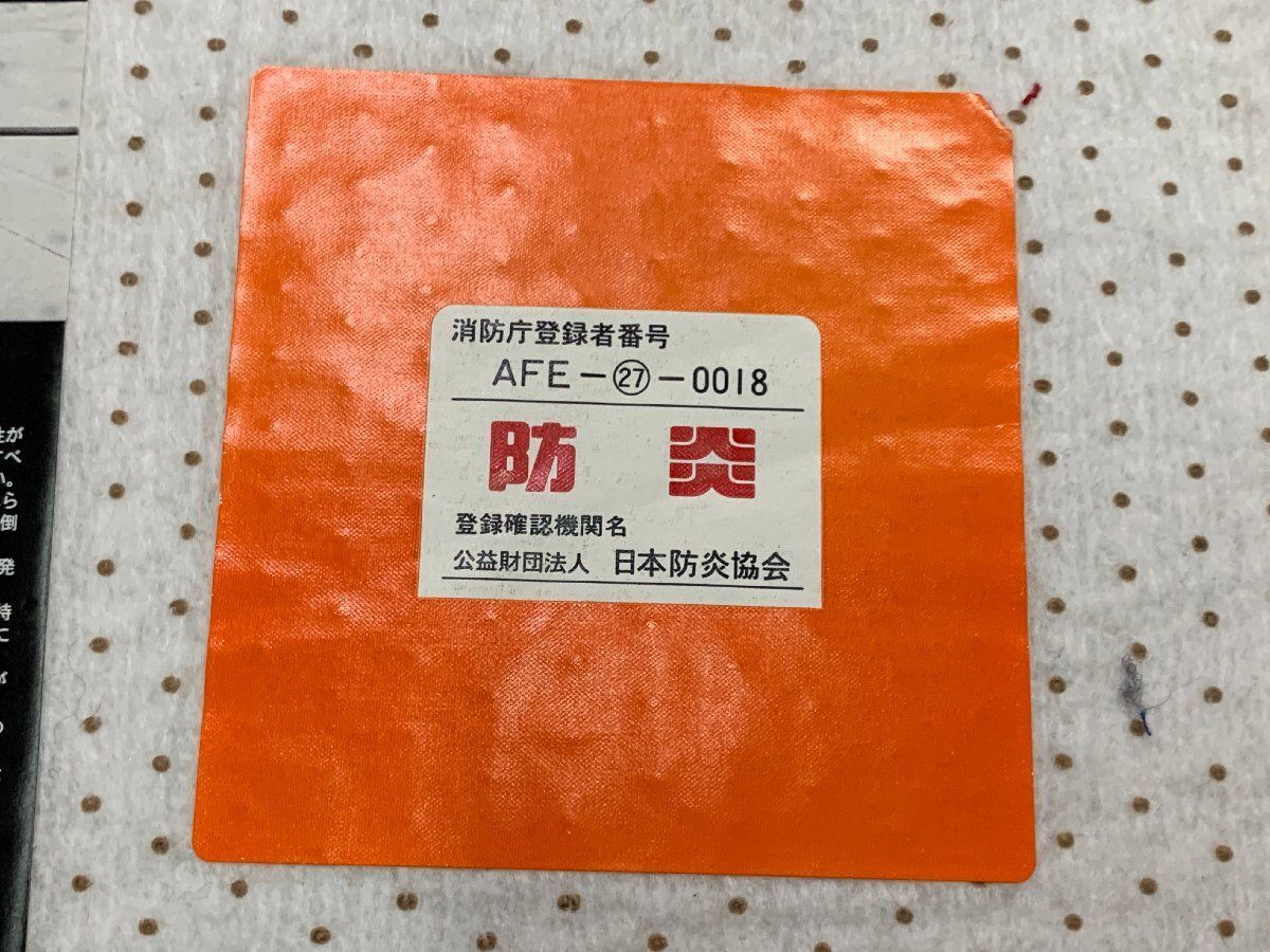 カーペット ラグマット