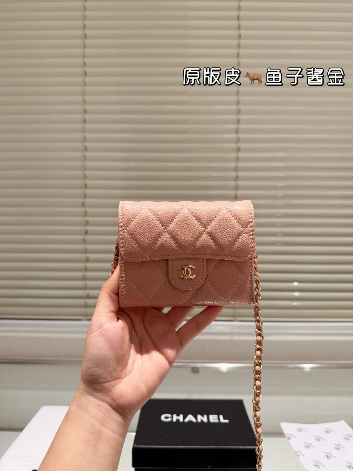 ★かわいいサイズ感★CHANEL バニティチェーンバッグ 可愛い形♪収納も◎】CHANEL チェーンロングバニティバッグ