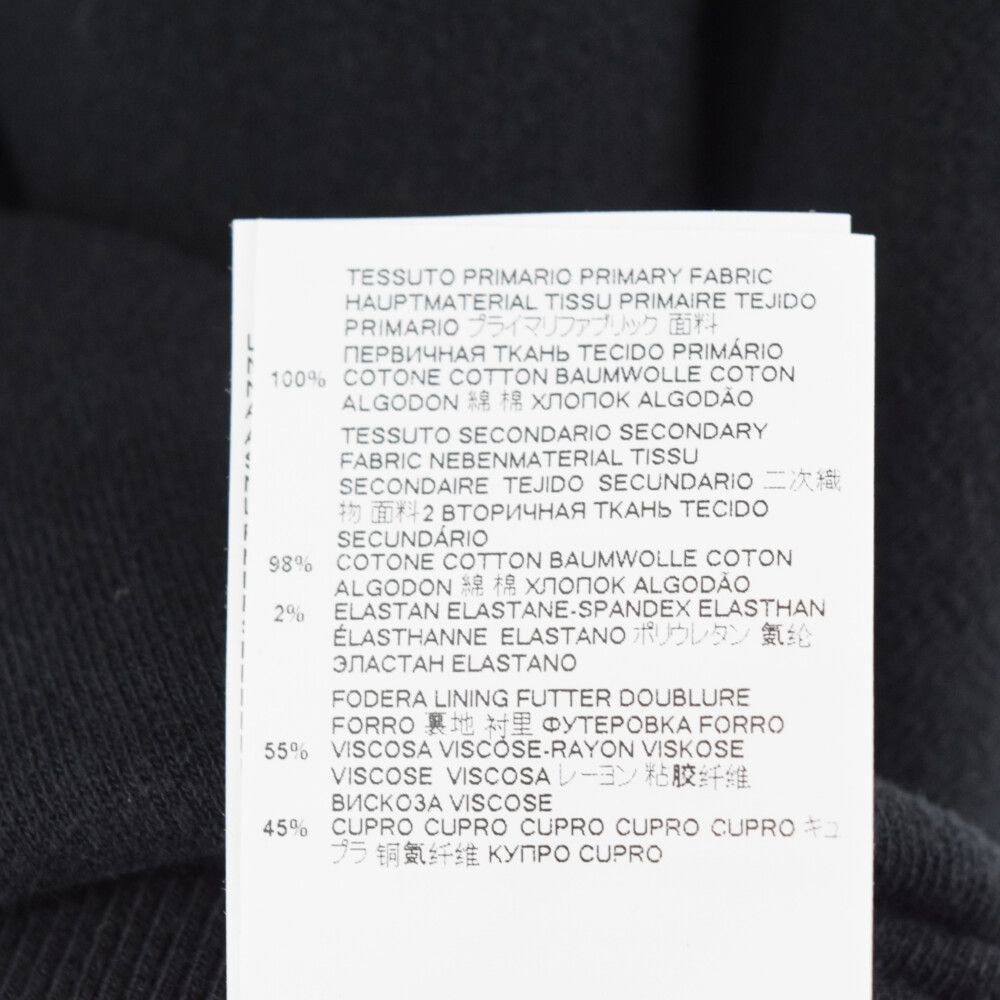 Martin Margiela (マルタンマルジェラ) 21SS Vneck Lined Sweatshirt