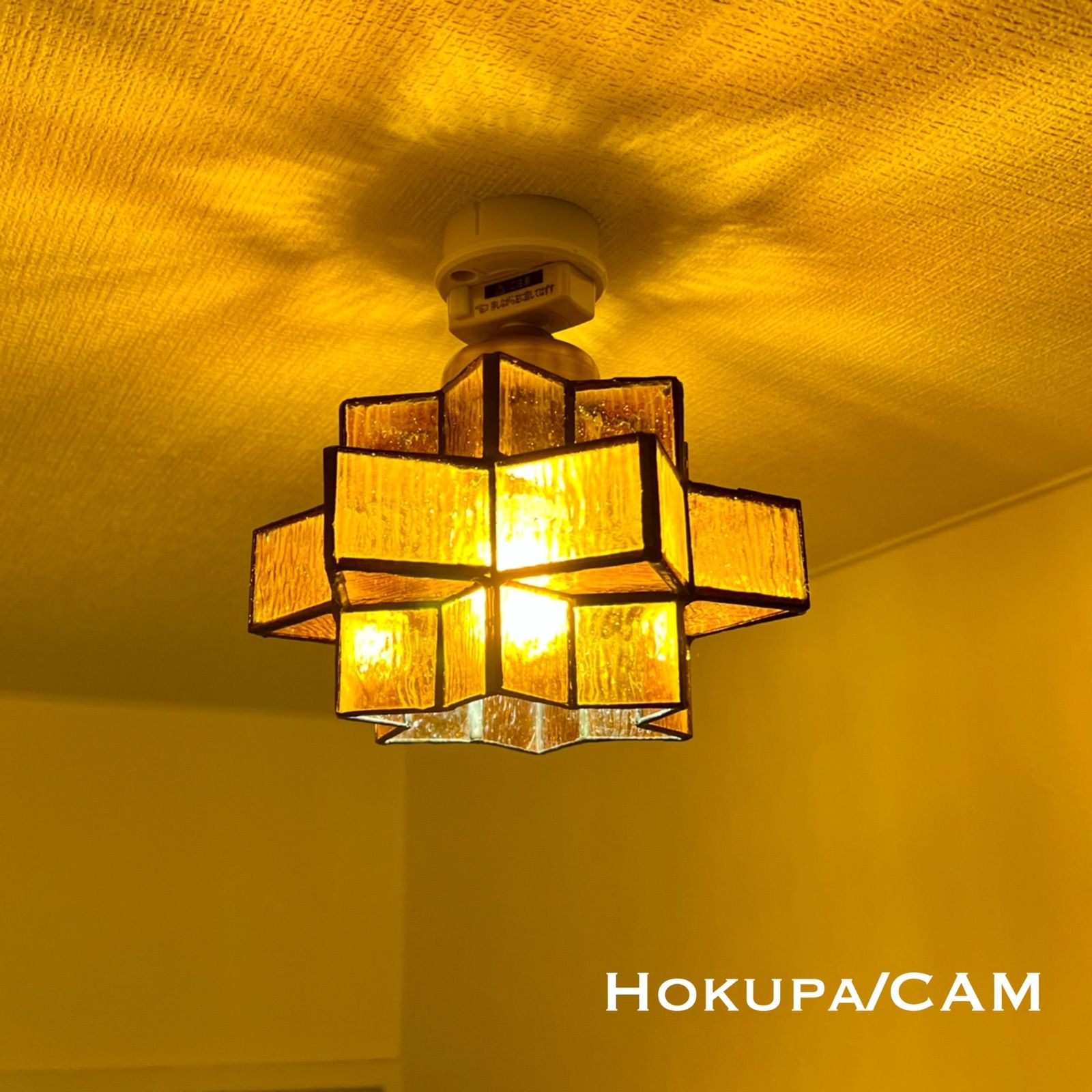 天井照明 Hokupa CAM シーリングライト ステンドグラス ランプシェード E26ソケット LED電球付 アンティークブラスメッキ ビンテージ レトロ 北欧 ハワイアン 玄関 トイレ インテリア