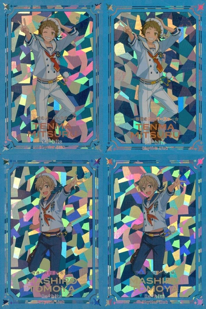 ux44 カード あんさんぶるスターズ ギラギラドリームカード あんスタ