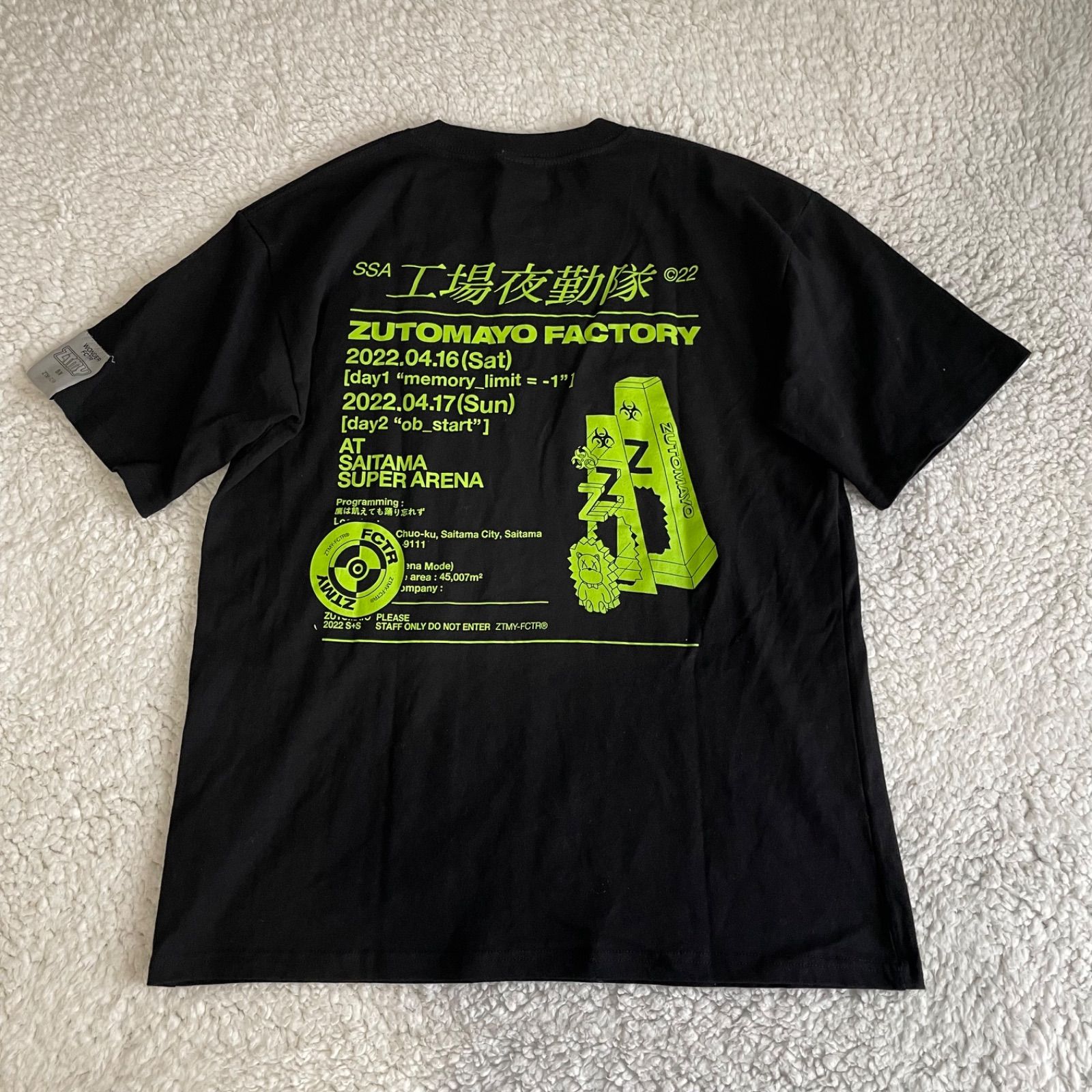 ずとまよzutomayoずっと真夜中でいいのにBODYSONG. Tシャツ - ブルゾン