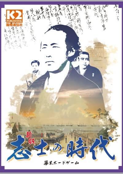 勝海舟 一行書 書道 掛け軸 明治 戦前 大日本帝国 幕臣 骨董