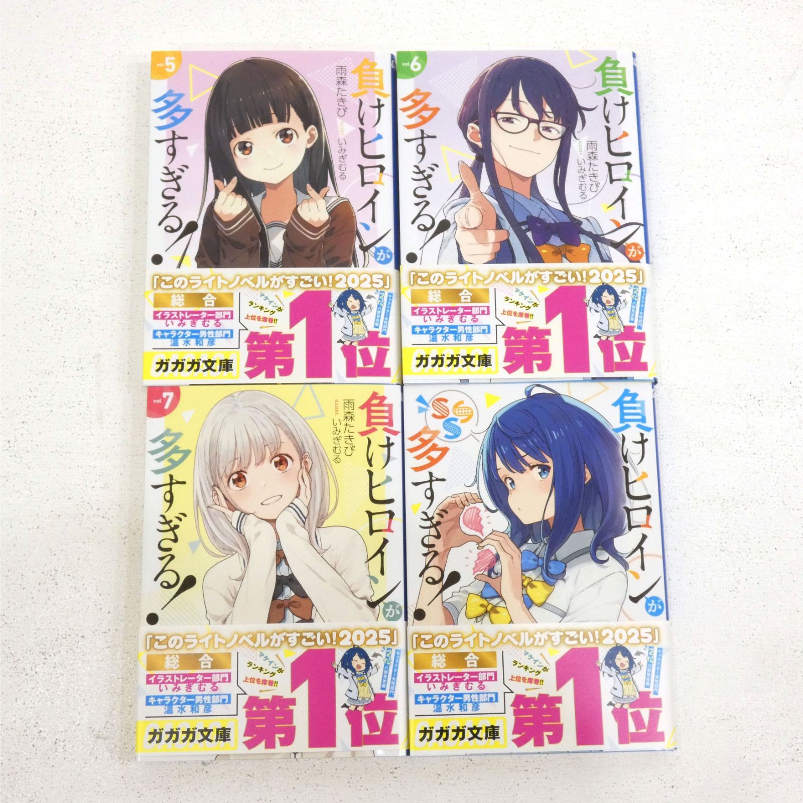 小牧店】ライトノベル 負けヒロインが多すぎる！ 1～7巻+SSS お